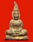 พระท่ากระดานวัดต้นลำไย จ.กาญจนบุรี เนื้อตะกั่วสนิมแดงกรุศรีสวัสดิ์แท้ ๆ พิมพ์ใหญ่ สวยมากค่ะ