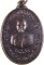 เหรียญพระครูพัชรเสลคุณ วัดเขาชมพู จ.เพชรบุรี