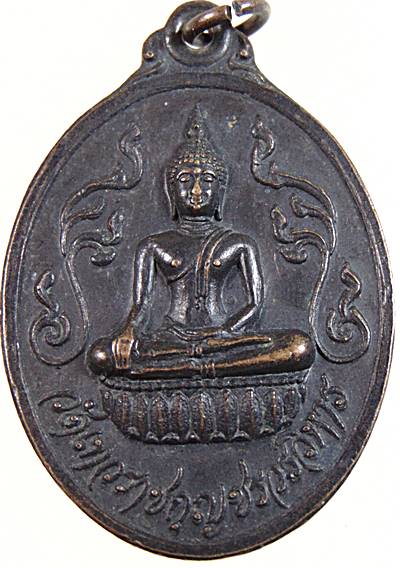 ๒๐ เหรียญพระพุทธ วัดเทวราชกุญชร