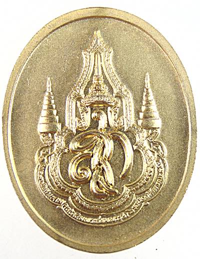 เหรียญพระชนพรรษาครบ 6 รอบ 12 สิงหาคม 2547 ด้านหน้าเป็นพระปางรำพึง ด้านหลังเป็นตราสัญลักษณ์ สก
