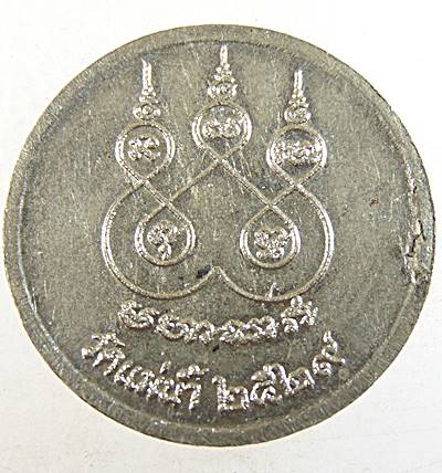 เหรียญหลวงพ่อเก๋ วัดแม่น้ำ จ.สมุทรสงคราม ปี ๒๙
