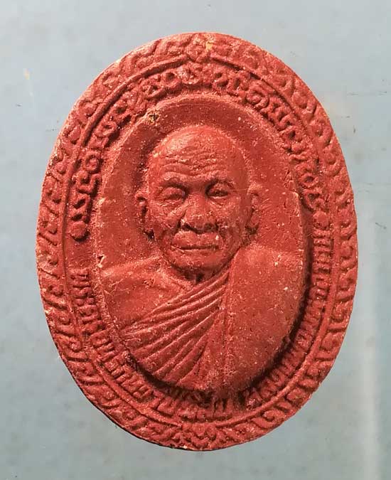 พระผงปี39 หลวงพ่อมหาอาคม วัดดาวนิมิตร เพชรบูรณ์