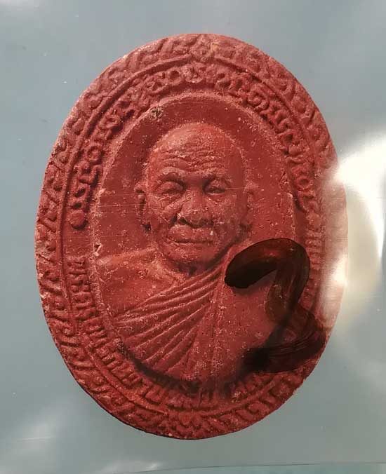 พระผงปี39 หลวงพ่อมหาอาคม วัดดาวนิมิตร เพชรบูรณ์