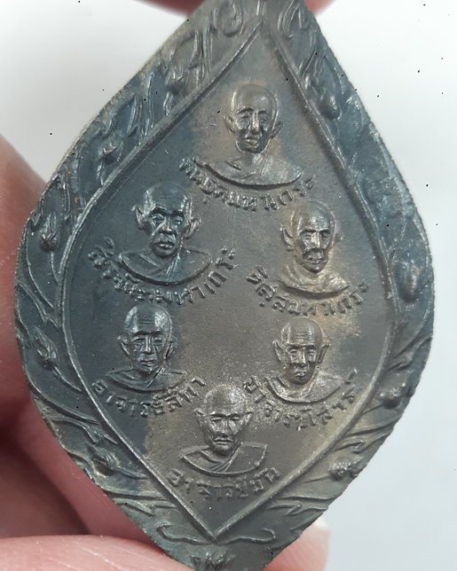 " เหรียญ 6 พระอาจารย์ คณะธรรมยุตภาคตะวันออกเฉียงเหนือสร้าง ปี 2516 สวยๆครับ "