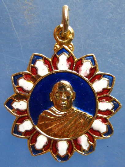 เหรียญหลวงพ่อแทน วัดเกาะแก้ว พิจิตร