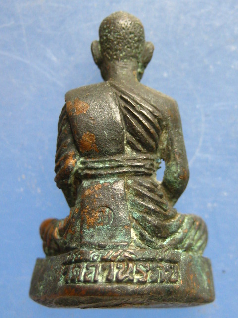 รูปหล่อ อาจารย์ยุทธ วัดถ้ำนิรภัย นครสวรรค์