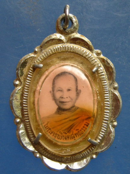 ล็อกเก็ต พระครูพินิตสุทธิธรรม