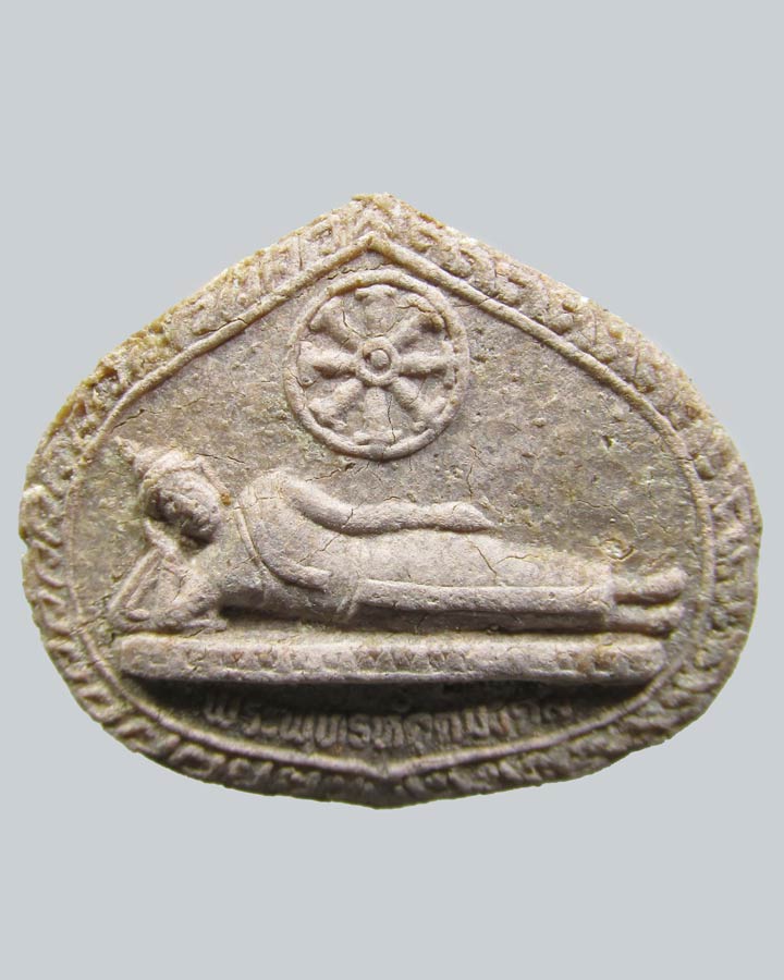 ผงที่ระลึกงานยกช่อฟ้าอุโบสถ วิหารพระนอน วัดหาดใหญ่ใน จ.สงขลา ปี2529