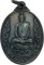 เหรียญหลวงปู่โต๊ะ วัดประดู่ฉิมพลี รุ่นเยือนอินเดีย เนื้อทองแดง ปี2519 กทม. พร้อมบัตรรับรอง G PRA