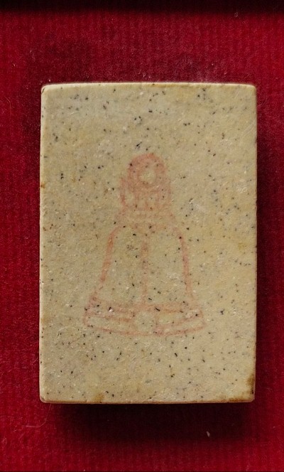 สมเด็จอนุสรณ์122 ปี สมเด็จโต วัดระฆัง ปี37 สวยๆพร้อมกล่องเดิม