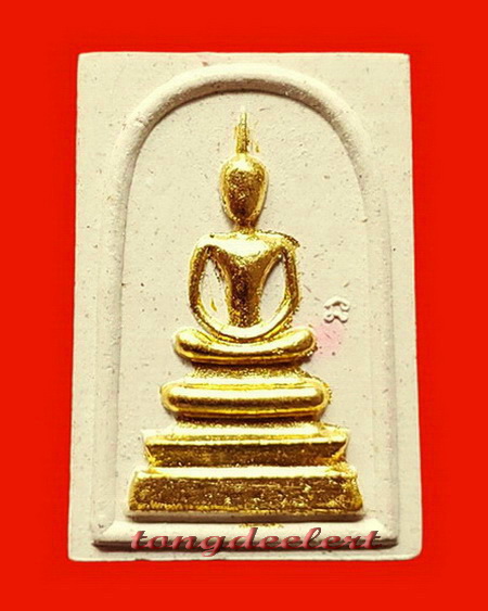 พระสมเด็จข้างยันต์นะ ญสส. สมเด็จพระญาณสังวร วัดบวรนิเวศ ปี 2534 ปิดทอง สวยมากค่ะ