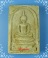 พระสมเด็จ หลังยันต์รัศมี ตัวหนังสือโค้ง หลวงปู่ทิม อิสริโก เสก ปี16 วัดเนินกระปรอก 