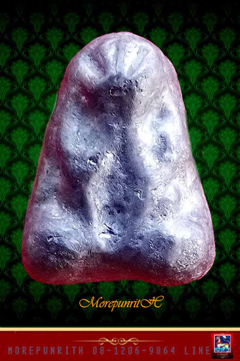 พระปิดตากันภัย รุ่นแรก หลวงพ่อกันภัย วัดดอนศาลา อ.ควนขนุน จ.พัทลุง พ.ศ.๒๕๕๗