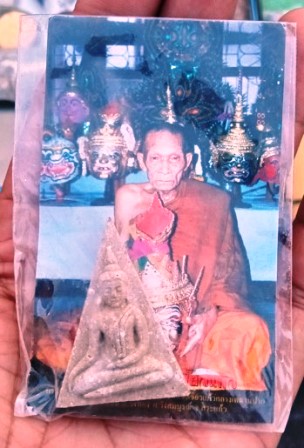 พระผงนางพญาเสน่ห์จันทร์ หลวงปู่กาหลง เขี้ยวแก้ว วัดเขาแหลม สระแก้ว