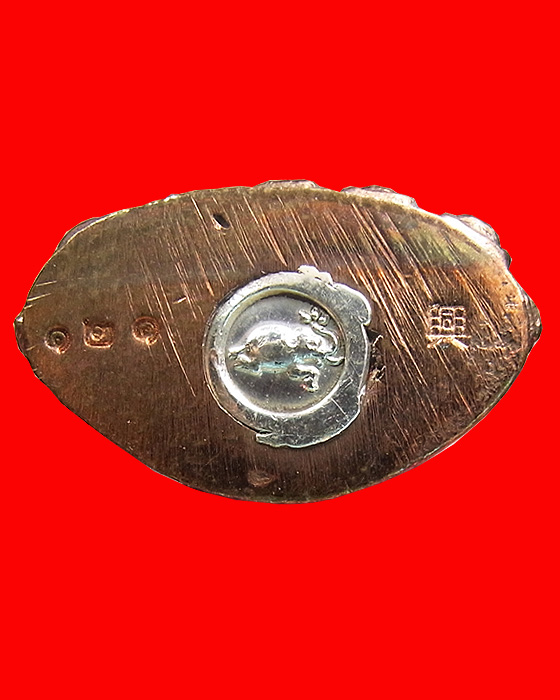 พระกริ่งสมปรารถนา หลวงปู่ลี กุสลธโร วัดภูผาแดง จ. อุดรธานี