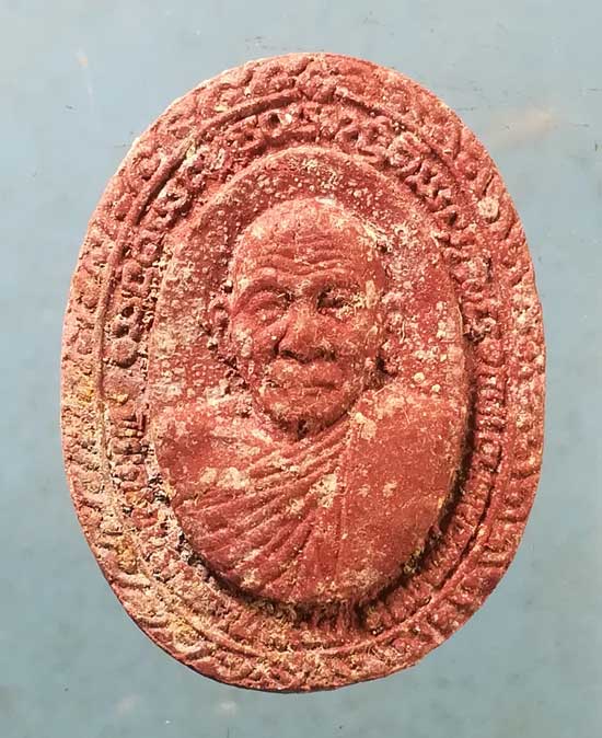 พระผงปี39 หลวงพ่อมหาอาคม วัดดาวนิมิตร เพชรบูรณ์