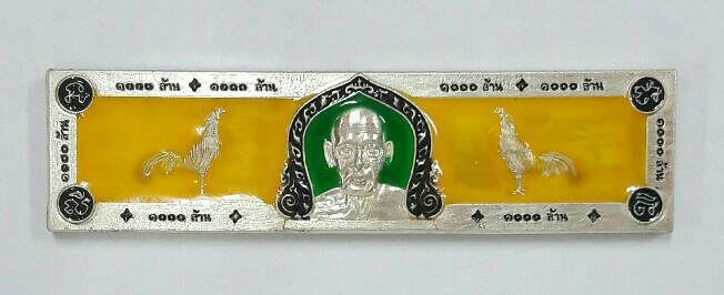 หัวเลส ๔ บาท หลวงพ่อพัฒน์ วัดห้วยด้วน รุ่นเศรษฐีรวยพันล้าน ปี ๒๕๖๖ หมายเลข ๑๓ เคาะเดียว
