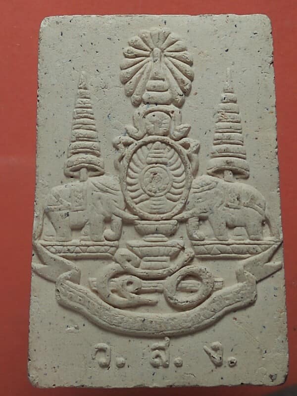 พระสมเด็จ ว ส ง หลัง ๕๐ ปี ครองราชย์ รัชกาลที่๙