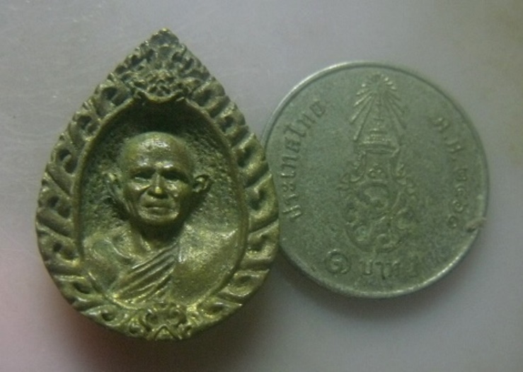 **วัดใจ**เหรียญหล่อพระธรรมโสภณ (หลวงปู่โกศล สิรินธโร) วัดสุทธจินดา จ.นครราชสีมา ปี ๒๕๓๕**สวยๆ