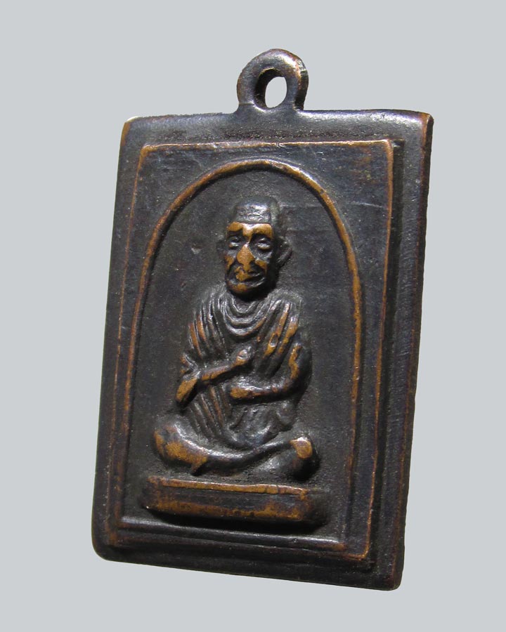 เหรียญสมเด็จโต ว.ป.5เมษายน2516ในงานหล่อรูปสมเด็จโต