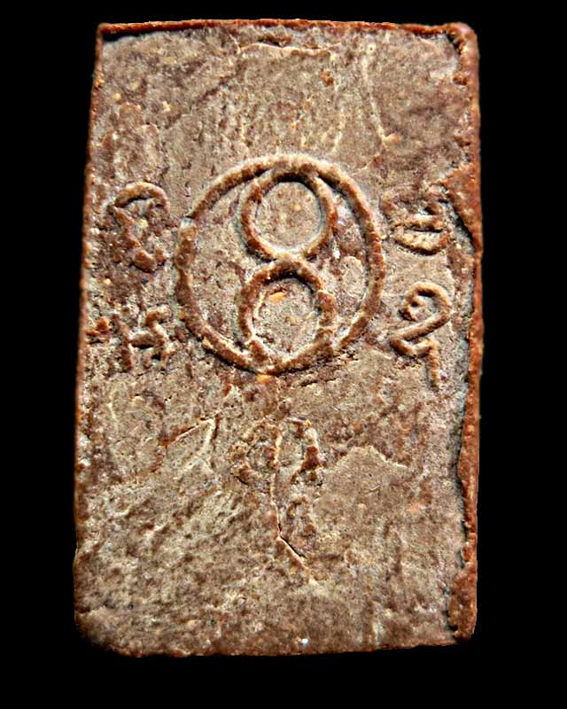 พระผงรูปเหมือน เนื้อว่านเกสร108 หลวงปู่ศุข วัดปากคลองมะขามเฒ่า จ.ชัยนาท ปี 2508 