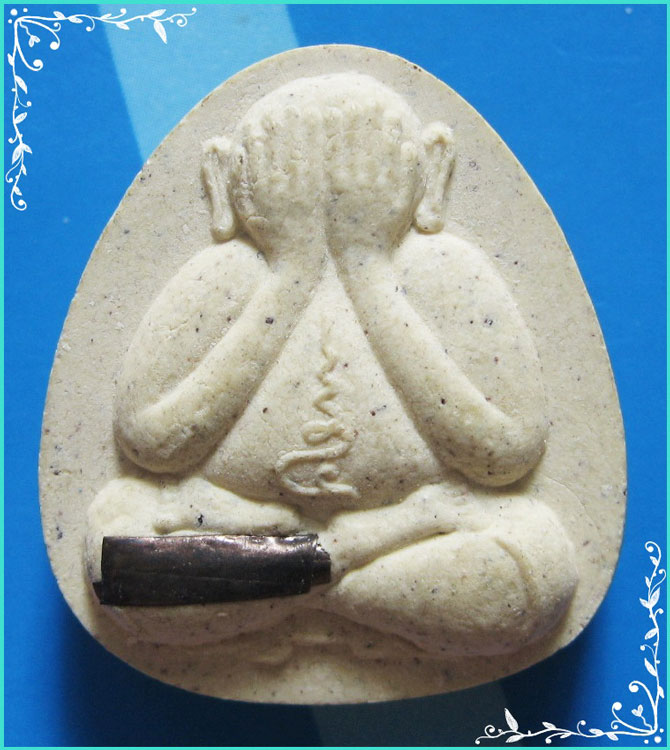 ..ลพ.สนิท วัดสะแก นบ. พระปิดตามหาลาภ เนื้อผงเก่าๆ หลังยันต์อะล้อม ฝังตะกรุด..