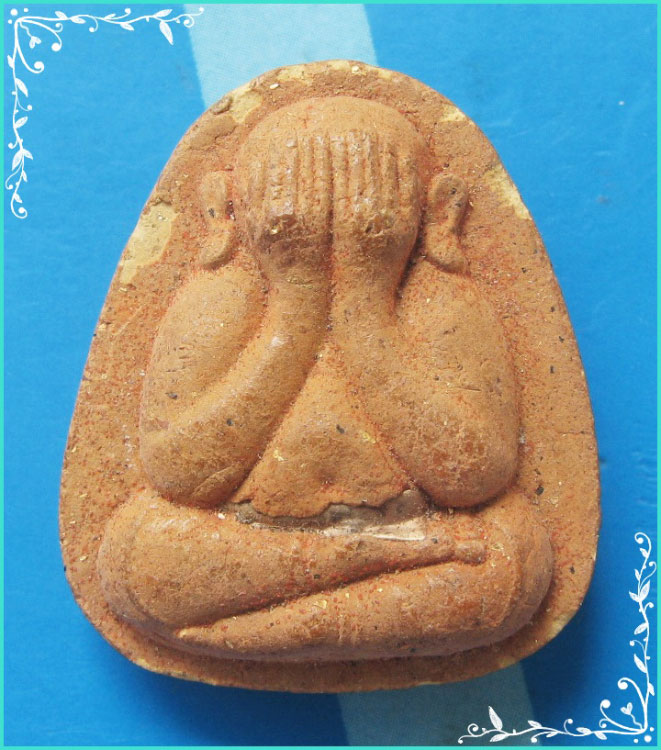 ..ลป.เลิศ วัดชุมพลนิกายาราม พระปิดตามหาลาภ เนื้อผงเก่าๆ หลังยันต์ (ผงสีส้ม) ฝังตะกรุดเงิน..