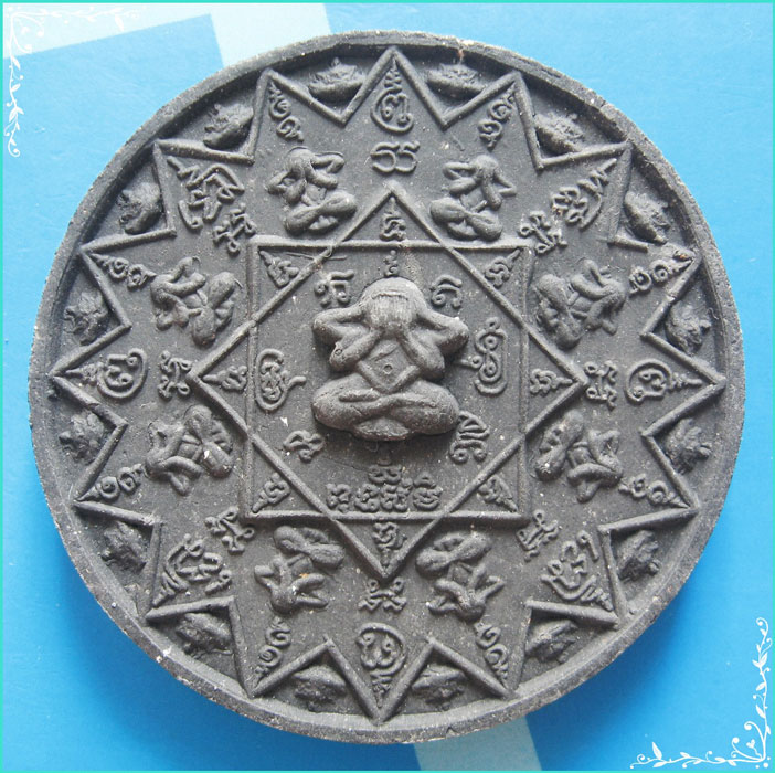 ..ลพ.ชนะ วัดดอนชัย ชพ. พระปิดตามหาอุด พิมพ์ราหู 16 ทิศ เนื้อผงเก่าๆ หลังยันต์ ปี 48 (ผงว่านดำ)..