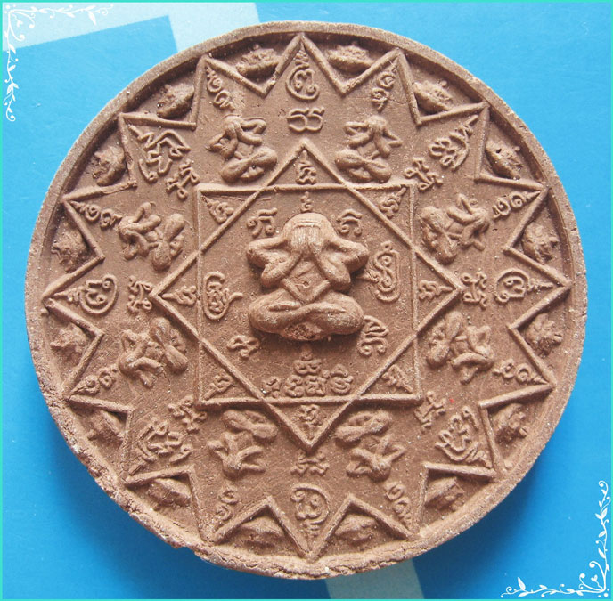 ..ลพ.ชนะ วัดดอนชัย ชพ. พระปิดตามหาอุด พิมพ์ราหู 16 ทิศ เนื้อผงเก่าๆ หลังยันต์ ปี 48 (ผงว่านแดง)..