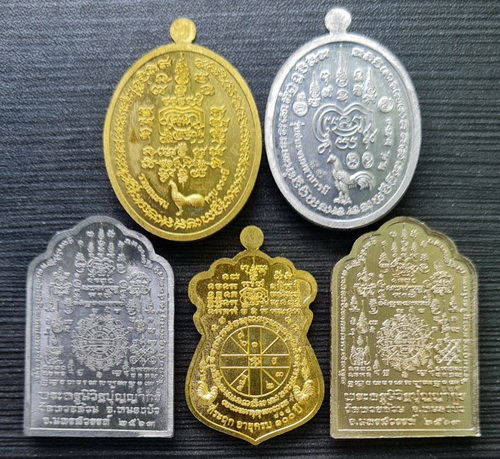 เคาะแรกแดง..คละรุ่น คละเนื้อ ชุดที่ ๖..รวม ๕ เหรียญ..ลพ.พัฒน์ วัดห้วยด้วน จ.นครสวรรค์ / จัดส่ง ems