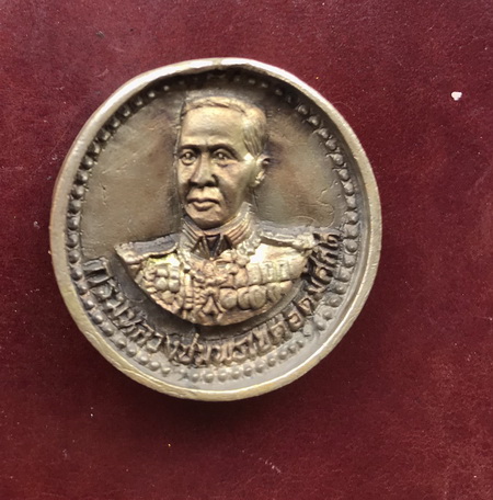 ((เคาะเดียวแดง)) เหรียญล้อแม็คหลวงพ่อเงิน หลังกรมหลวงฯ 