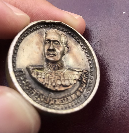 ((เคาะเดียวแดง)) เหรียญล้อแม็คหลวงพ่อเงิน หลังกรมหลวงฯ 