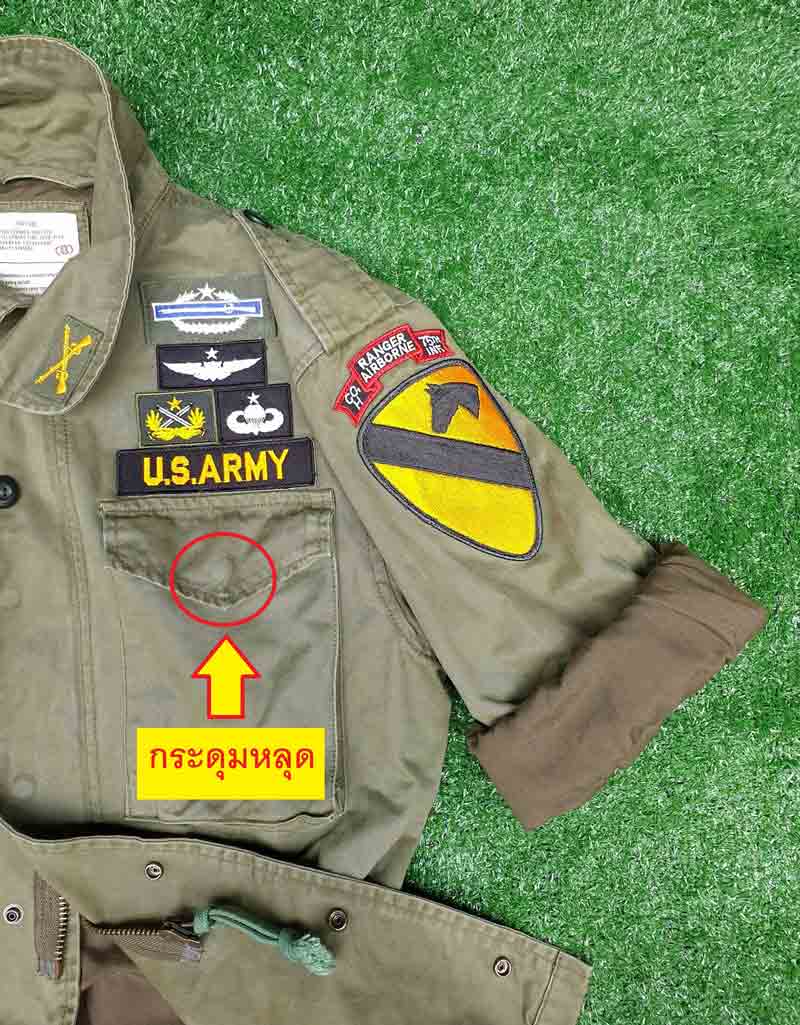 เสื้อทหาร M-65 งานรีโปรฯย้อนยุค มือสอง