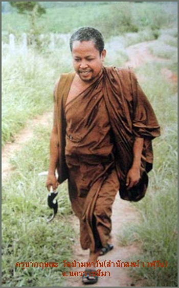 พระท้าวมหาพรหม เนื้อผงพุทธคุณ พ.ศ.๒๕๕๒ ครูบากฤษณะ สำนักสงฆ์เวฬุวัน นครราชสีมา                       