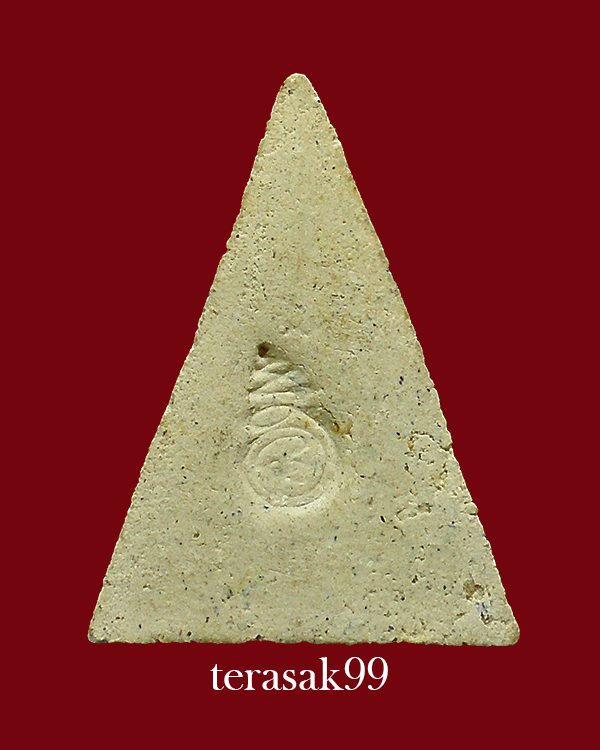 สมเด็จจิตรลดาหลังยันต์ อ.เชื้อ วัดสะพานสูง ผสมเก่าบางขุนพรหม (2)