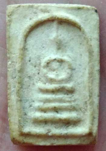 *คะแนนจิ๋ว เนื้อผง วัดประสาทฯ ปี๒๕๐๖*