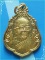..ลพ.เวิน วัดน้ำวิ่ง เหรียญครึ่งองค์ หันข้าง กะไหล่ทอง หลังยันต์ ปี 36..