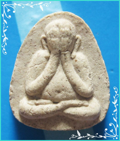 ..ลป.ผล วัดเซิงหวาย กทม พระปิดตามหาลาภ เนื้อผงผสมเกศา หลังยันต์..