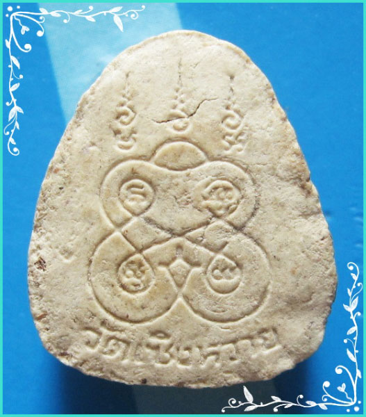 ..ลป.ผล วัดเซิงหวาย กทม พระปิดตามหาลาภ เนื้อผงผสมเกศา หลังยันต์..