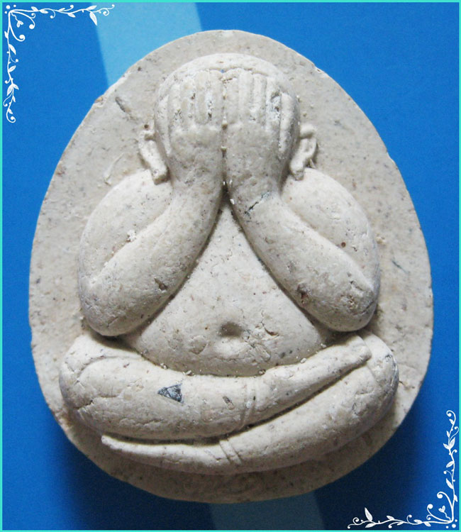 ..ลพ.จ้อย วัดหนองน้ำเขียว ชบ. พระปิดตามหาลาภ พิมพ์จัมโบ้ เนื้อผงเก่าๆ หลังยันต์ เสือลงเขา..