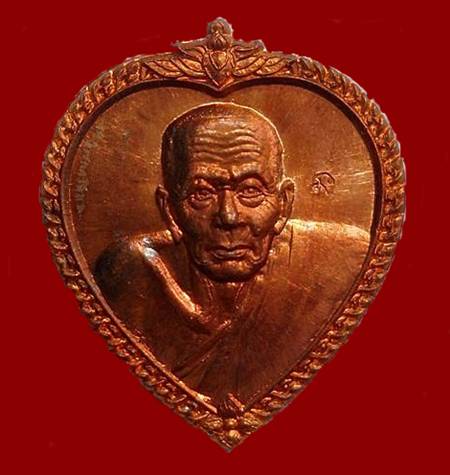 เหรียญแจกทานบูชาพระคุณพ่อ คุณแม่ หลวงปู่ทวด/พระอาจารย์แดง วัดไร่บางตาวา เนื้อทองแดง ปี55