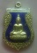 **วัดใจ**เหรียญหลวงพ่อพระประธาน พระครูวิมลศีลสุนทร วัดช่องนนทรี กทม. ปี ๒๕๒๒**กะไหล่ทองลงยา สวย