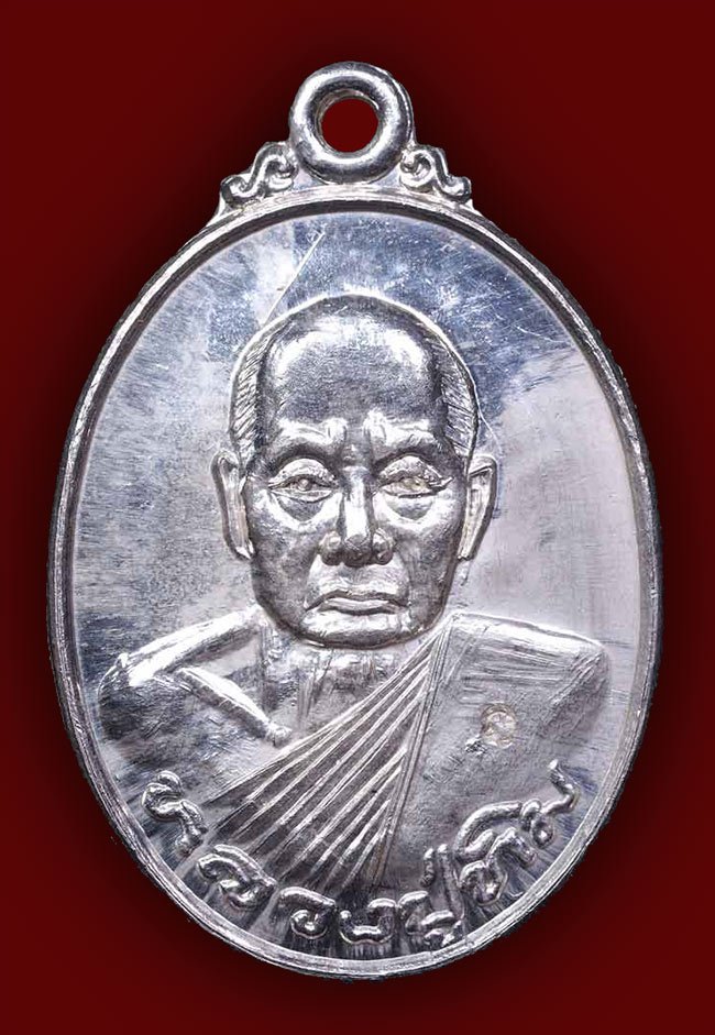 เหรียญกันภัย เนื้อเงิน หลวงปู่ทิม วัดพระขาว อยุธยา ปี 2537 พร้อมเลี่ยมเงิน.