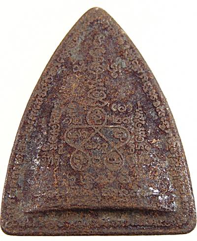 ผานไถ รุ่นรวยพลิกแผ่นดิน หลวงพ่อทองกลึง,หลวงพ่อชื่น วัดในปราบปลุกเสก