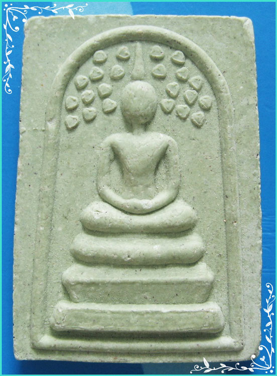 ..ลป.ท้าว วัดวชิรกัลยาณ์ นว. พระสมเด็จ พิมพ์ปรกโพธิ์ เนื้อผงเก่าๆ หลังยันต์ห้า..