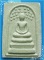 ..ลป.ท้าว วัดวชิรกัลยาณ์ นว. พระสมเด็จ พิมพ์ปรกโพธิ์ เนื้อผงเก่าๆ หลังยันต์ห้า..