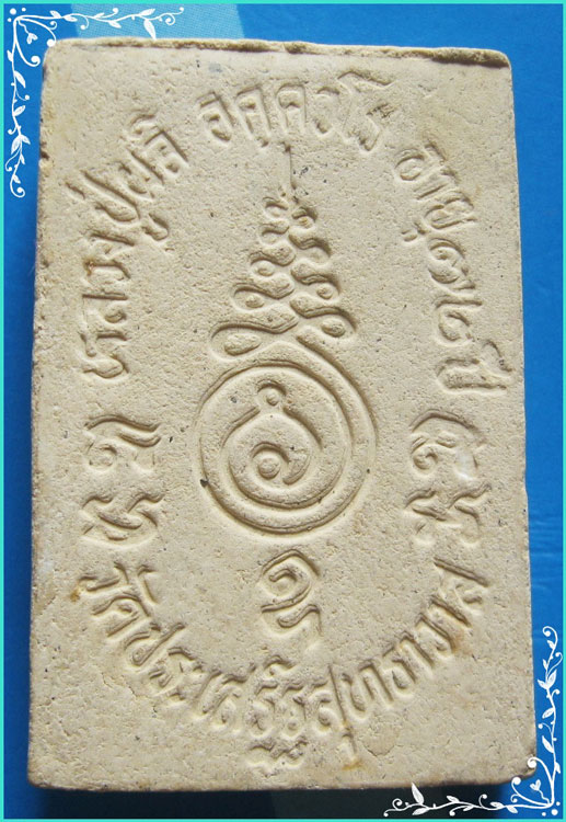 ..ลป.ผลิ วัดประเสริฐสุทธาวาส กทม พระสมเด็จ พิมพ์ขาโต๊ะ เนื้อผงเก่าๆ หลังยันต์จม..