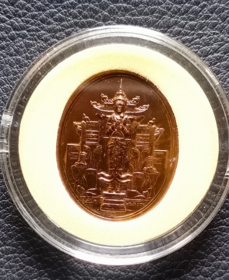 เหรียญพระคลัง ในพระคลังมหาสมบัติ ครบ 80 ปี กรมธนารักษ์ พ.ศ. 2555 รุ่นแรก เคาะเดียว