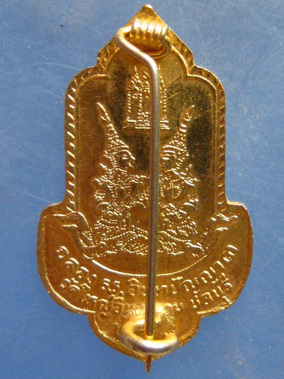 เข็มกลัด พระไพโรจน์ภัทรธาดา วัดใหญ่อินทาราม ชลบุรี