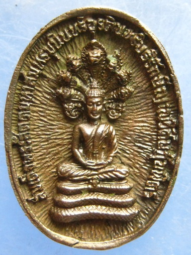 เหรียญ ท่านพ่อเฟื่อง วัดธรรมสถิต ระยอง ปี2540